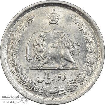 سکه 2 ریال 1352 - UNC - محمد رضا شاه پهلوی