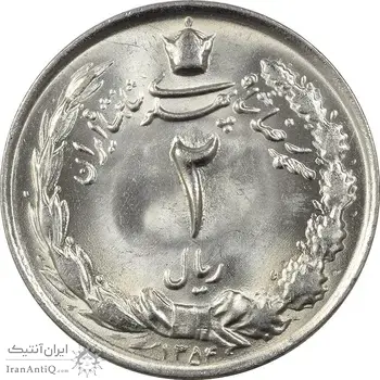 سکه 2 ریال 1354 - MS61 - محمد رضا شاه