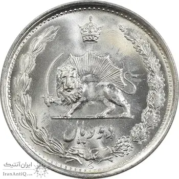 سکه 2 ریال 1354 - MS61 - محمد رضا شاه