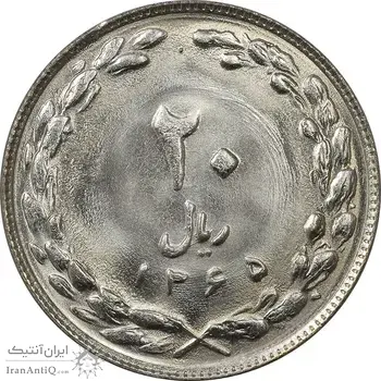 سکه 20 ریال 1365 - ارور ضرب مکرر پشت سکه - MS64 - جمهوری اسلامی