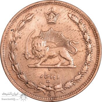 سکه 10 دینار 1313 مس - AU55 - رضا شاه