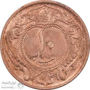 سکه 10 دینار 1314 مس - AU58 - رضا شاه سکه 10 دینار 1314 مس - AU58 - رضا شاه