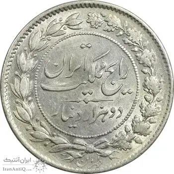 سکه 2000 دینار 1305 رایج (تاریخ مکرر) - AU55 - رضا شاه