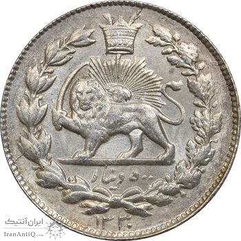 سکه 500 دینار 1330 خطی - MS63 - احمد شاه