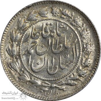 سکه 500 دینار 1330 خطی - MS63 - احمد شاه