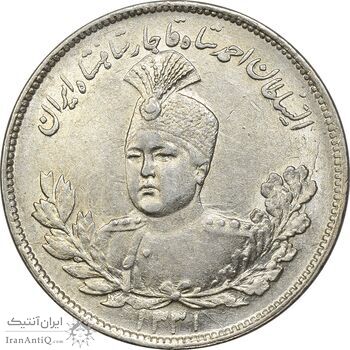 سکه 2000 دینار 1331 تصویری - MS61 - احمد شاه