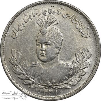 سکه 2000 دینار 1331 تصویری - MS61 - احمد شاه