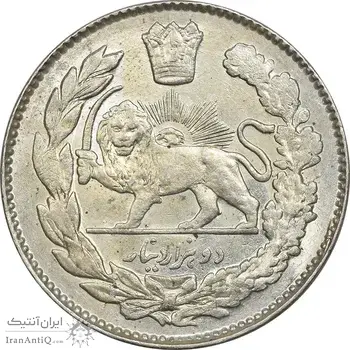 سکه 2000 دینار 1334 تصویری - MS62 - احمد شاه