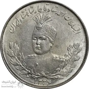 سکه 2000 دینار 1334 تصویری - MS62 - احمد شاه