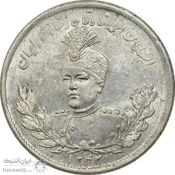 سکه 2000 دینار 1342 (مکرر پشت سکه) تصویری - MS62 - احمد شاه