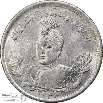 سکه 2000 دینار 1343 تصویری - MS63 - احمد شاه