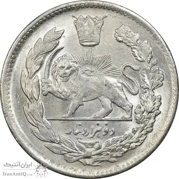 سکه 2000 دینار 1343 تصویری - MS63 - احمد شاه