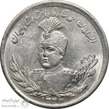 سکه 2000 دینار 1343 تصویری - MS63 - احمد شاه