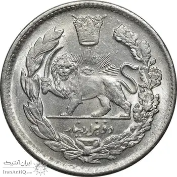 سکه 2000 دینار 1343 تصویری - MS63 - احمد شاه