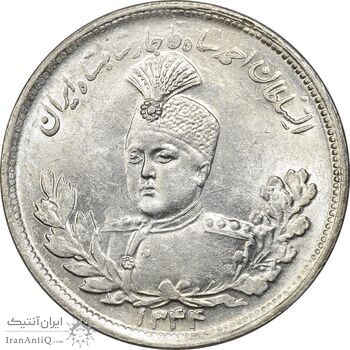 سکه 2000 دینار 1344 تصویری - MS63 - احمد شاه