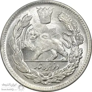 سکه 2000 دینار 1344 تصویری - MS63 - احمد شاه