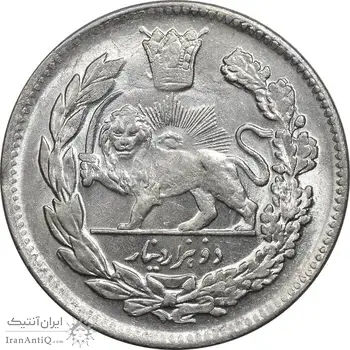 سکه 2000 دینار 1344 تصویری - MS63 - احمد شاه