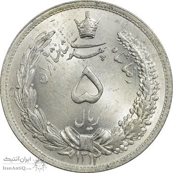 سکه 5 ریال 1312 - MS64 - رضا شاه