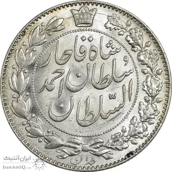 سکه 2000 دینار 1330 خطی (شیر متفاوت) - MS63 - احمد شاه