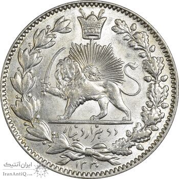 سکه 2000 دینار 1330 خطی (شیر متفاوت) - MS63 - احمد شاه