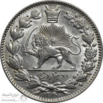 سکه 2000 دینار 1330 خطی (شیر متفاوت) - MS63 - احمد شاه