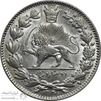 سکه 2000 دینار 1330 خطی (شیر متفاوت) - MS63 - احمد شاه