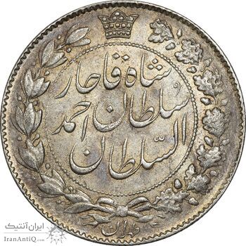 سکه 2000 دینار 1330 خطی (تاریخ زیر پای شیر) - MS63 - احمد شاه