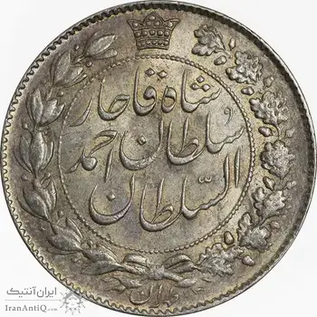 سکه 2000 دینار 1330 خطی (تاریخ زیر پای شیر) - MS63 - احمد شاه