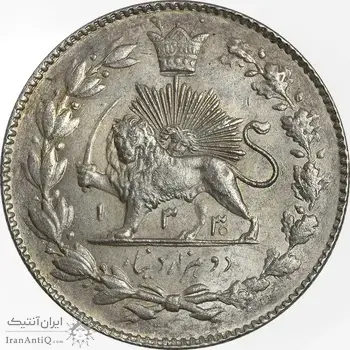 سکه 2000 دینار 1330 خطی (تاریخ زیر پای شیر) - MS63 - احمد شاه