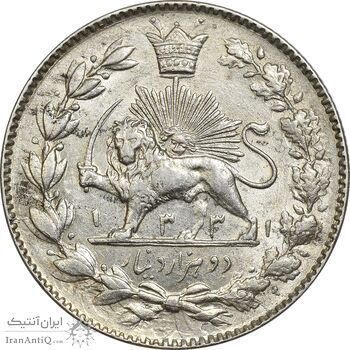 سکه 2000 دینار 1331 خطی - AU58 - احمد شاه