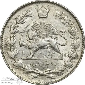سکه 2000 دینار 1331 خطی - AU58 - احمد شاه