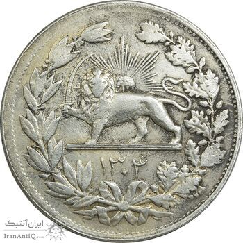 سکه 5000 دینار 1304 رایج (پولک بزرگ) - VF30 - رضا شاه