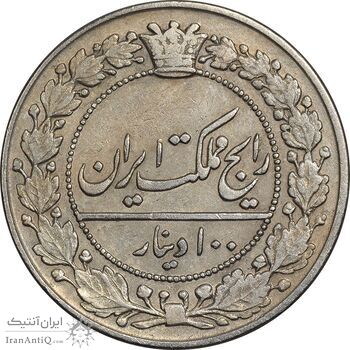 سکه 100 دینار 1321/19 سورشارژ تاریخ -  AU55 - مظفرالدین شاه