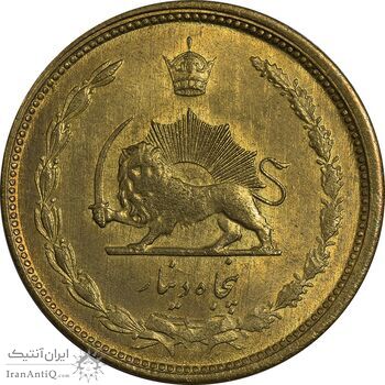 سکه 50 دینار 1331 - MS62 - محمد رضا شاه