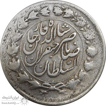 سکه 2000 دینار 1311 صاحبقران - VF30 - ناصرالدین شاه