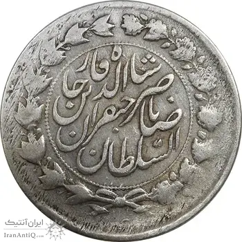 سکه 2000 دینار 1311 صاحبقران - VF30 - ناصرالدین شاه