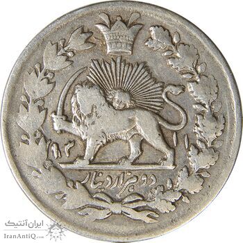 سکه 2000 دینار 1311 صاحبقران - VF30 - ناصرالدین شاه