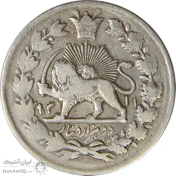سکه 2000 دینار 1311 صاحبقران - VF30 - ناصرالدین شاه