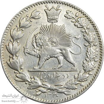 سکه 2000 دینار 1330 خطی (شیر متفاوت) - MS61 - احمد شاه