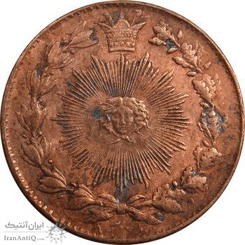 سکه 50 دینار 1301 - AU50 - ناصرالدین شاه