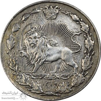 سکه 50 دینار 1319 نیکل - EF40 - مظفرالدین شاه