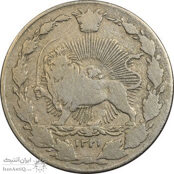 سکه 50 دینار 1321 نیکل - VF30 - مظفرالدین شاه