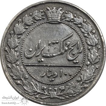 سکه 100 دینار 1319 - EF45 - مظفرالدین شاه