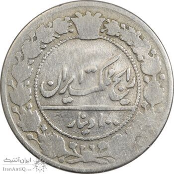 سکه 100 دینار 1321 - VF30 - مظفرالدین شاه سکه 100 دینار 1321 - VF30 - مظفرالدین شاه
