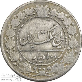 سکه 100 دینار 1321 - VF30 - مظفرالدین شاه