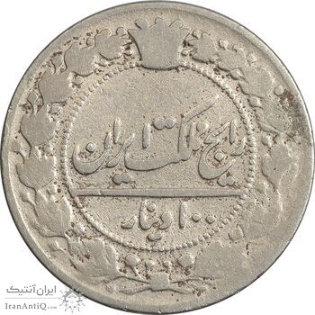 سکه 100 دینار 1326 - VF25 - محمدعلی شاه