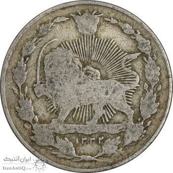 سکه 100 دینار 1332 - VF25 - احمد شاه