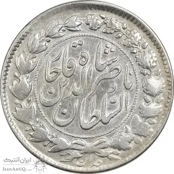 سکه 2000 دینار 1297 (مکرر تاریخ) - ارور - VF35 - ناصرالدین شاه