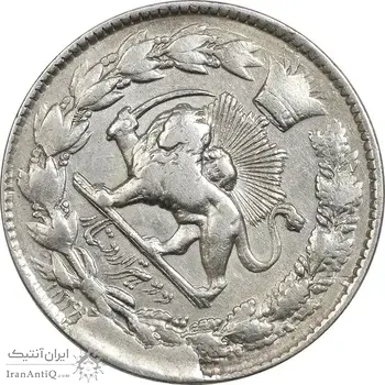 سکه 2000 دینار 1297 (مکرر تاریخ) - ارور - VF35 - ناصرالدین شاه
