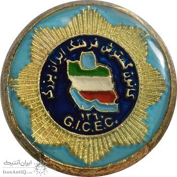 نشان کانون گسترش فرهنگ ایران 1360 - EF - جمهوری اسلامی